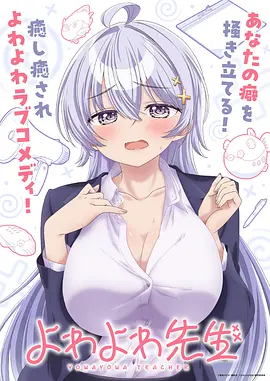 星轨纪年动漫番剧手机免费在线观看