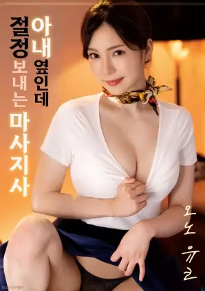 第七次告白爱情电影手机在线观看