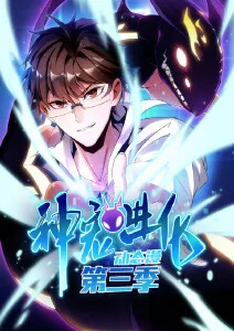 雨声与猫治愈动漫全集免费在线观看